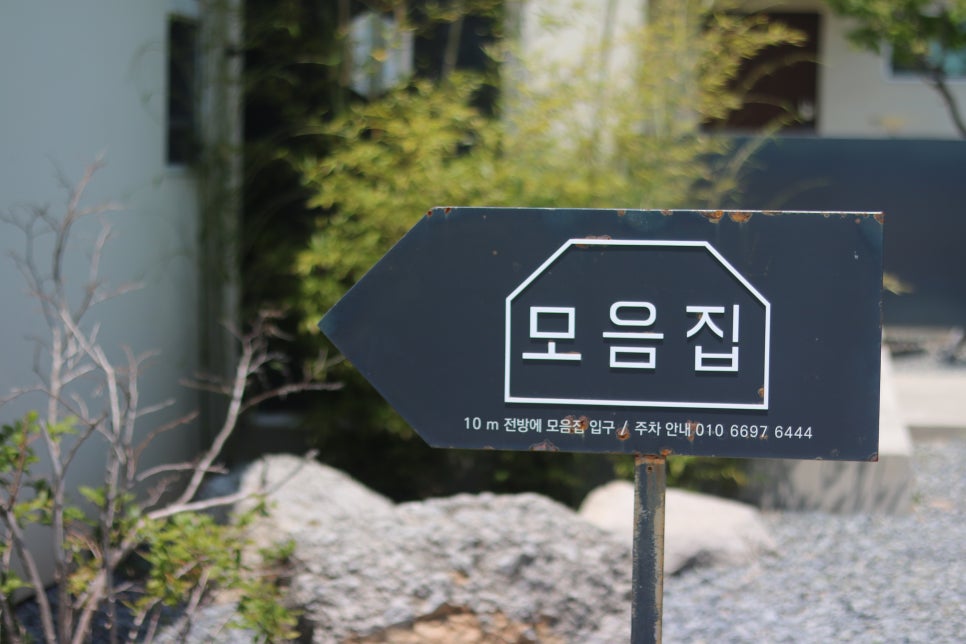 BouBouWorks 이미지