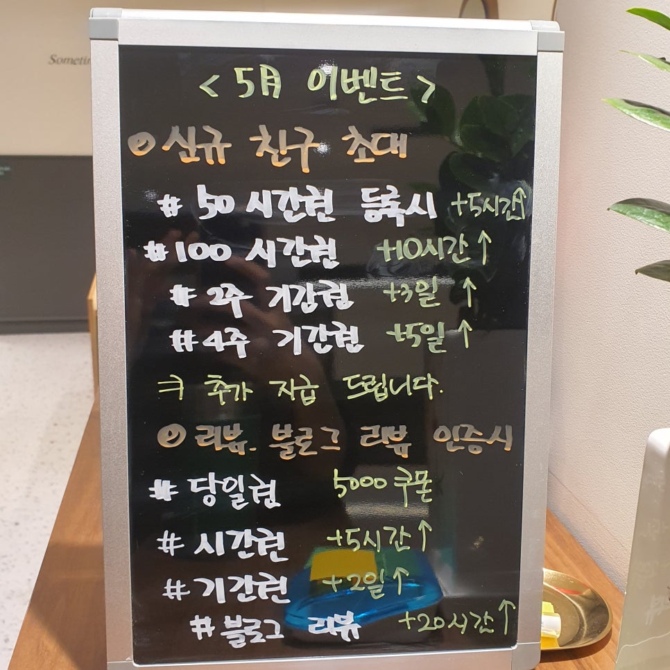 동의대점멘토즈 이미지