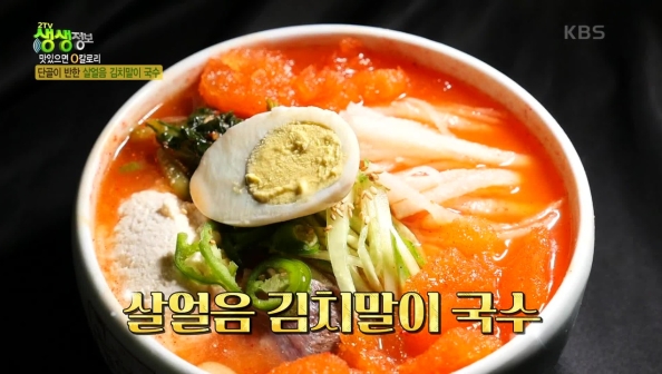 유쾌한김치 이미지