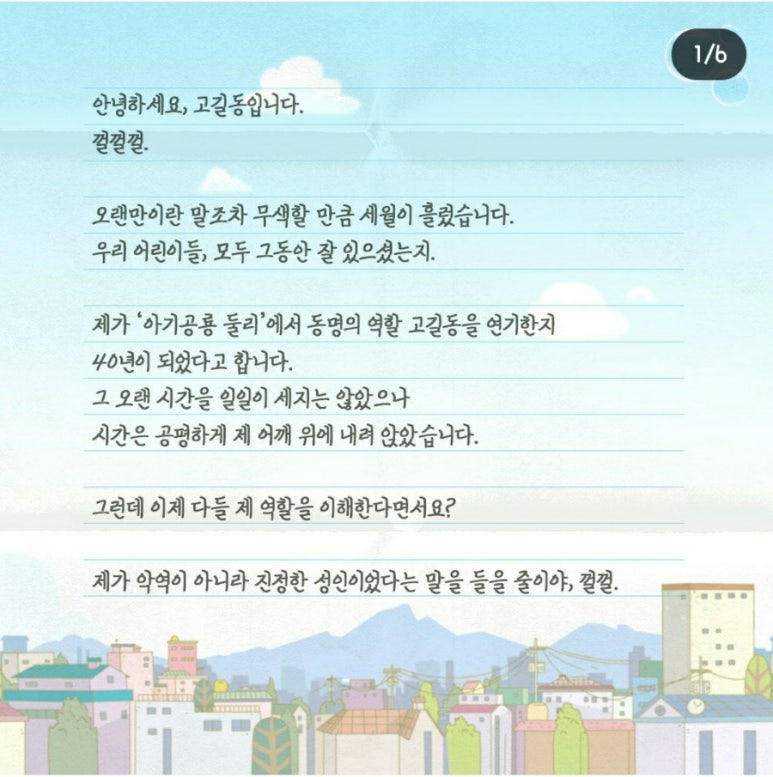 퍼니스타 이미지