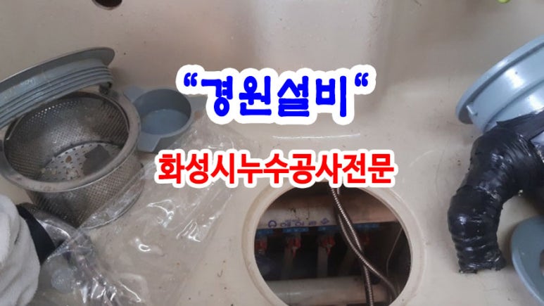 경원종합설비 이미지
