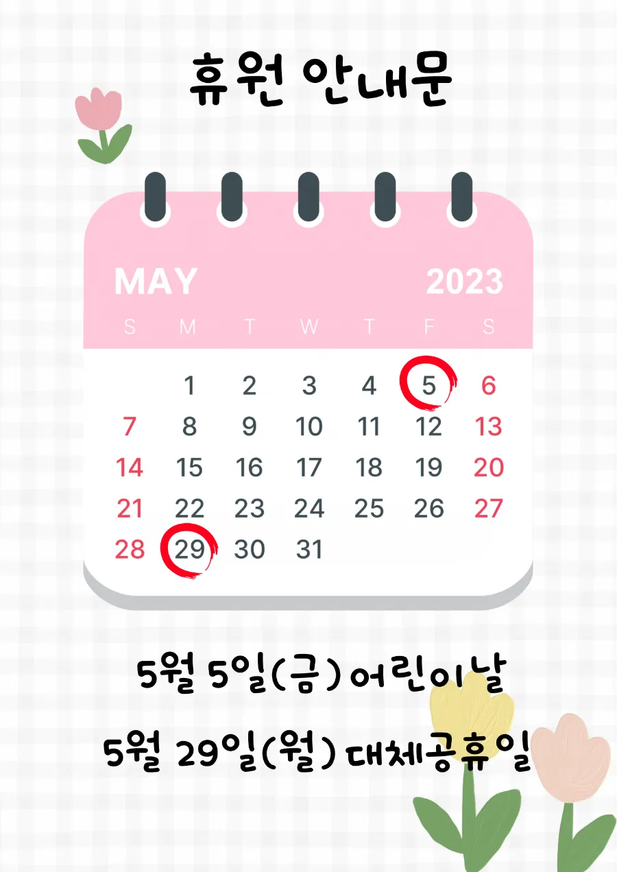 도이치음악학원 이미지