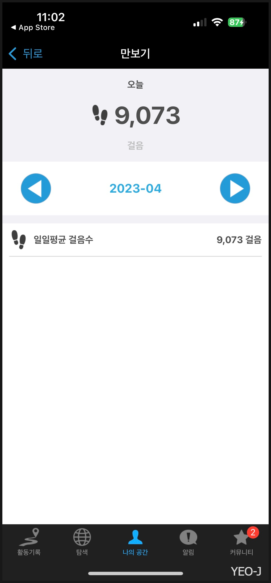 램블러 이미지