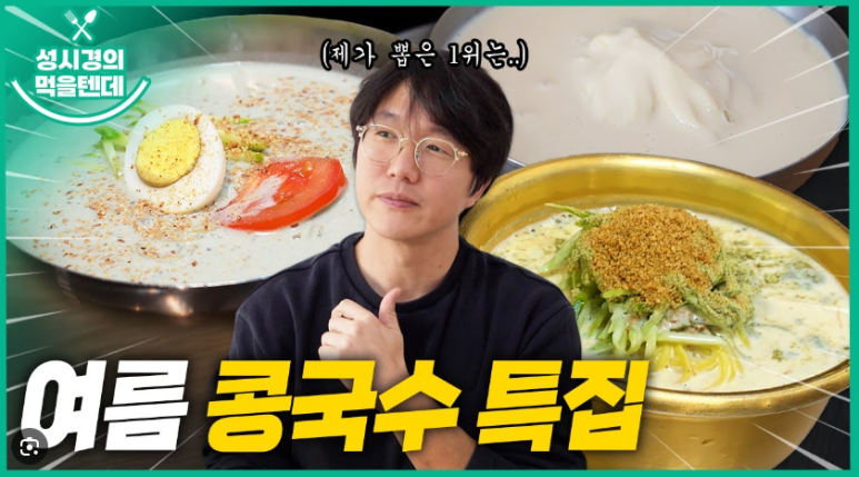 진미홍탁 이미지