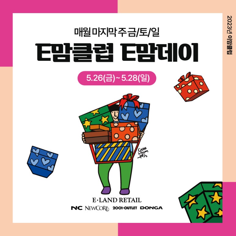 데이맘 이미지