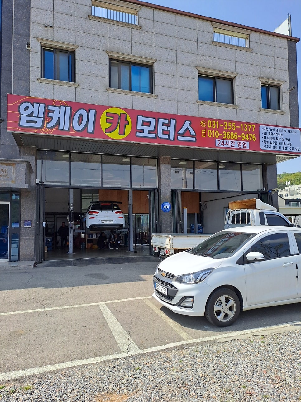 엠케이카모터스 이미지