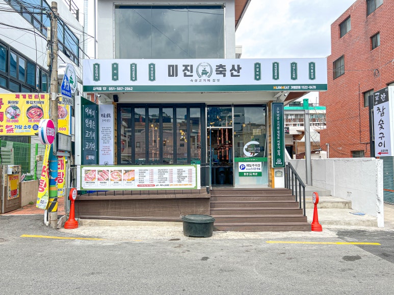 지니축산 이미지