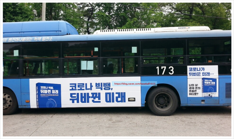 서울종합광고 이미지