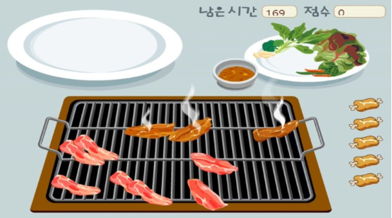금빛정육식당 이미지