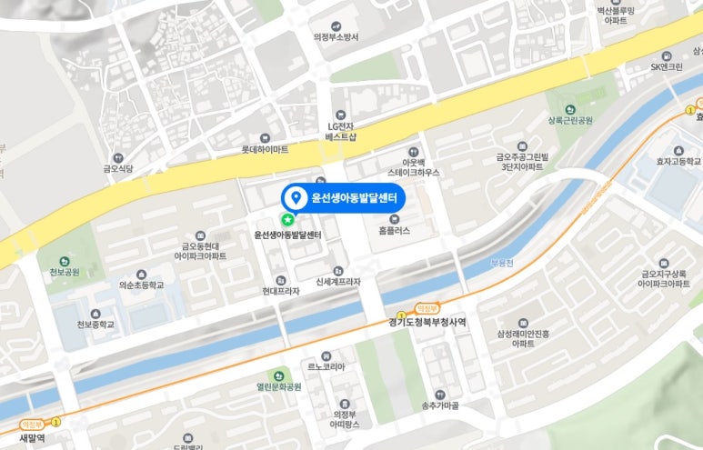 윤선생아동발달센터 이미지