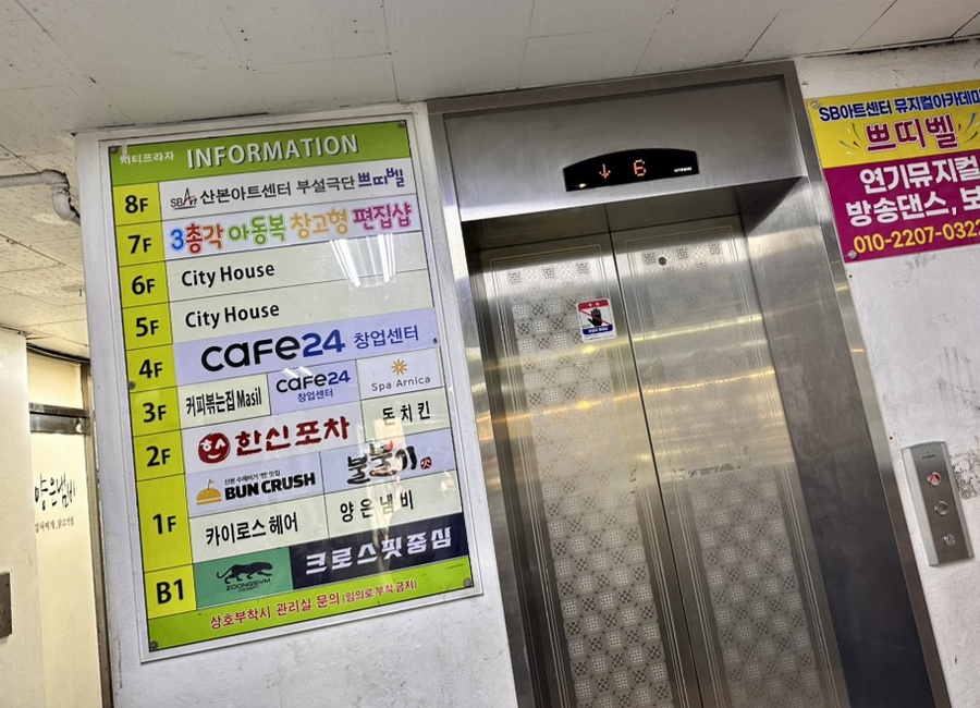 3총각아동복 이미지