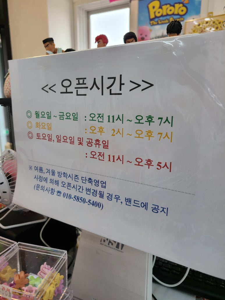 보물섬아동복 이미지