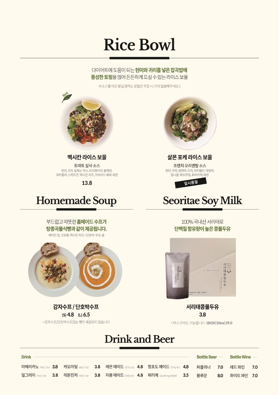 두유테이블 이미지