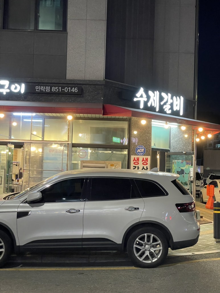 백세갈비 이미지