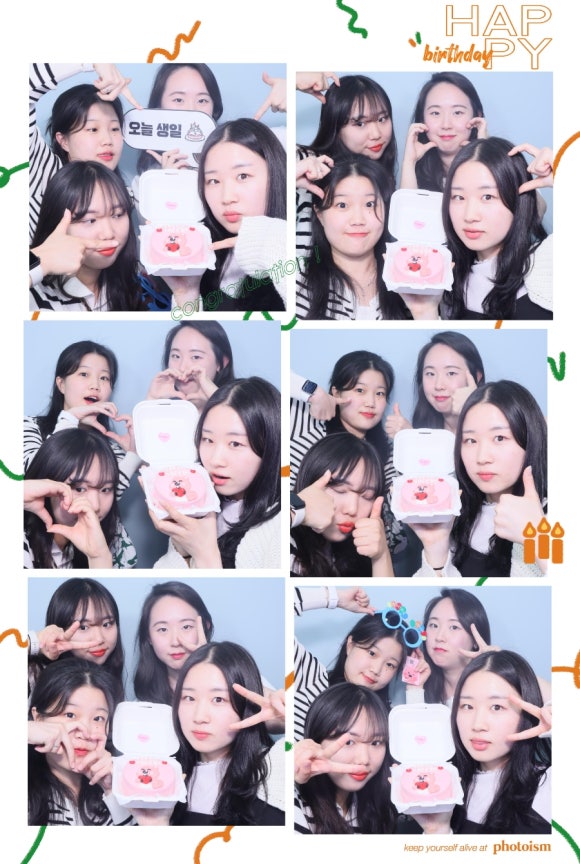 포토이즘컬러드청주 이미지