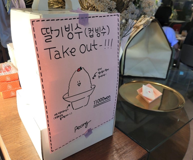 롱런케이크 이미지