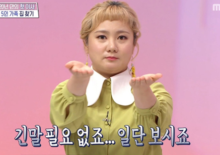 직방PC 이미지