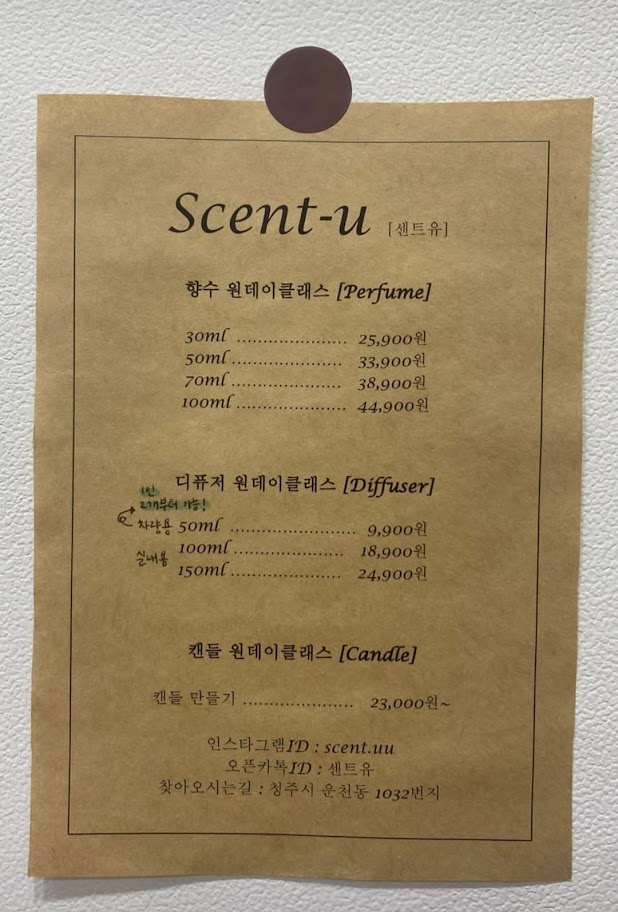 센트유 이미지