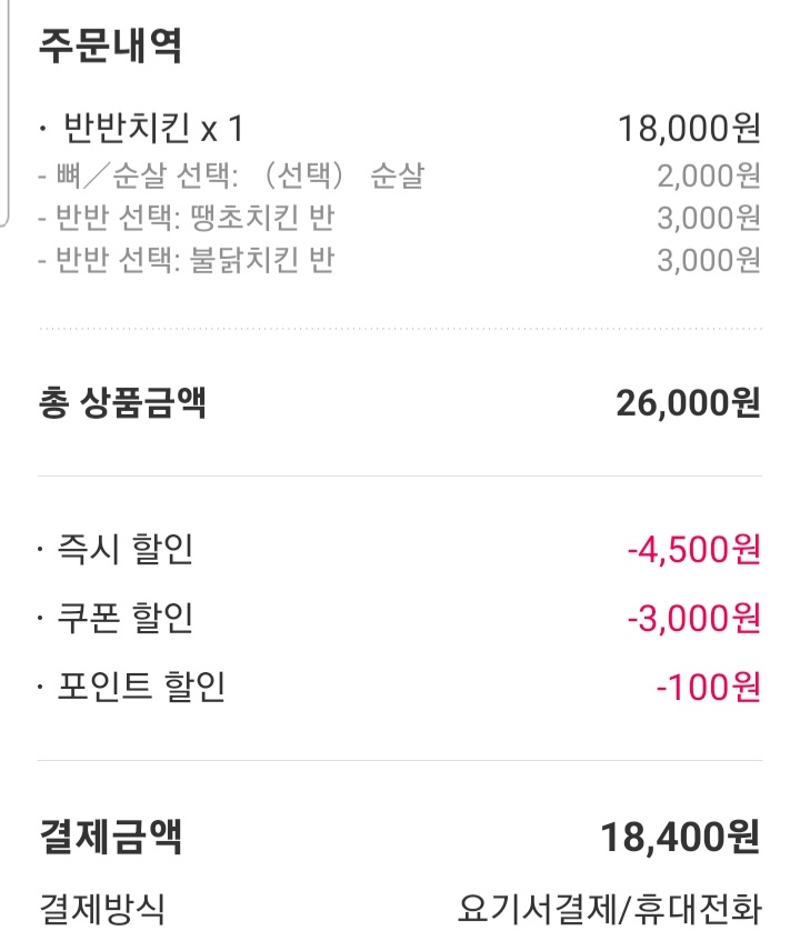 멕시카나 문화전당점 이미지