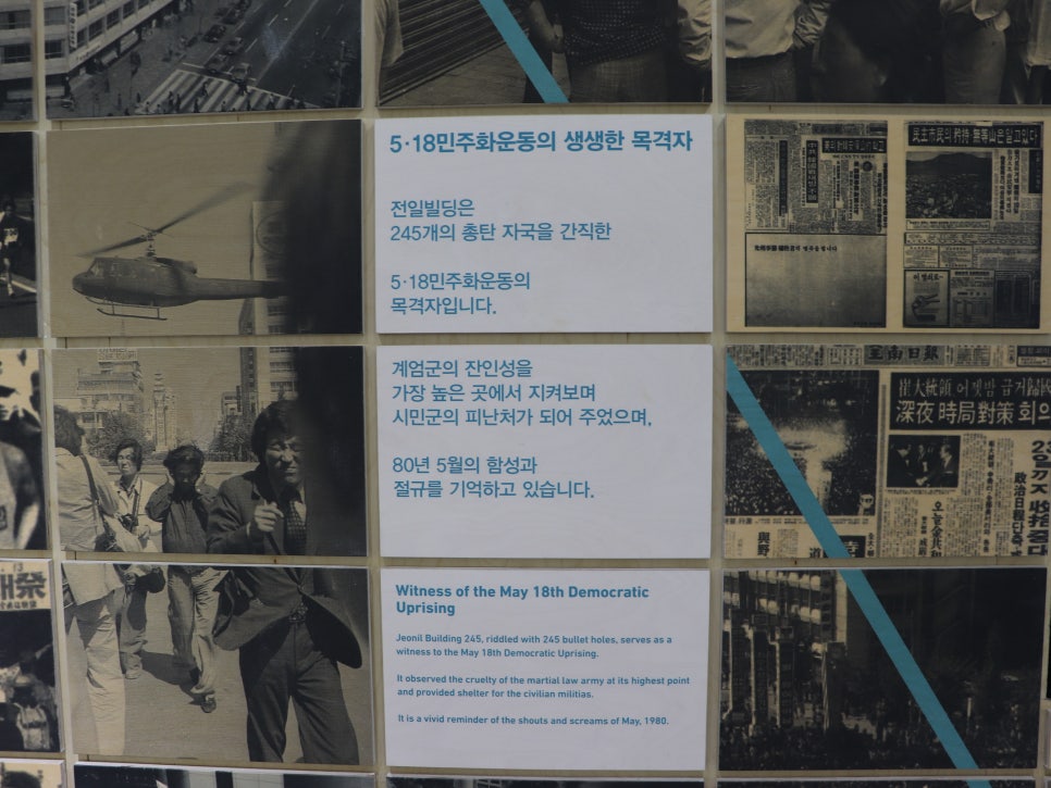 원지1번지 이미지