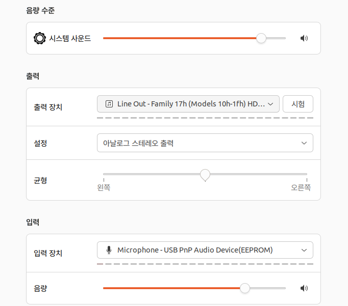 유분투 이미지
