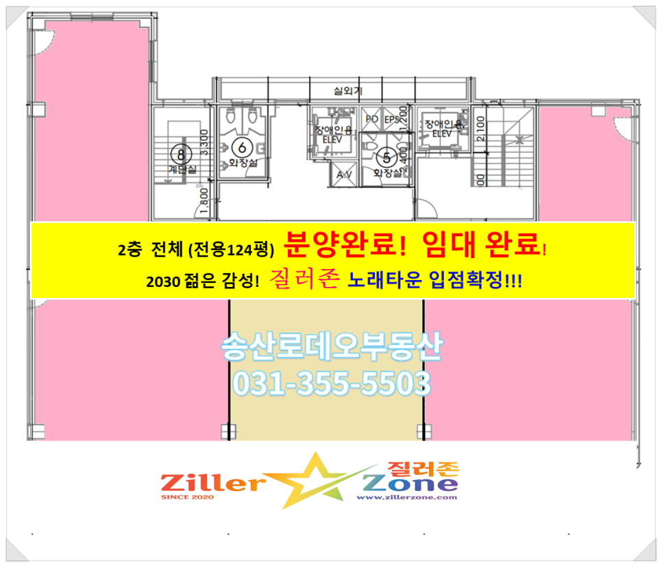 스카이노래타운 이미지