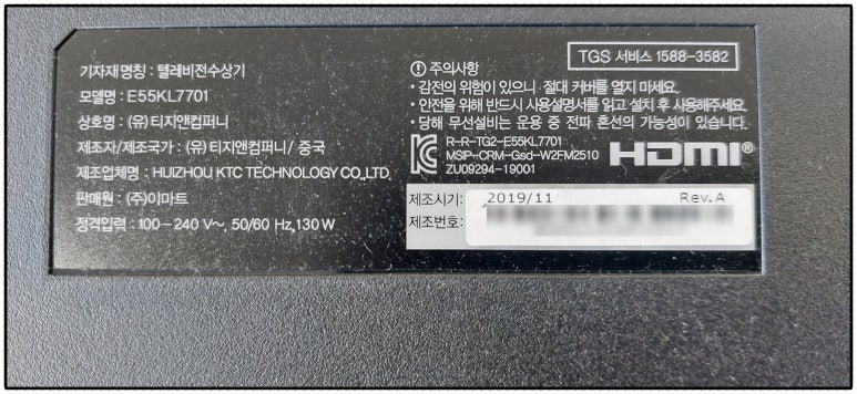 진주중앙TV컴퓨터 이미지
