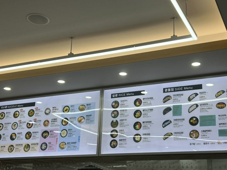 진주구포국수 이미지