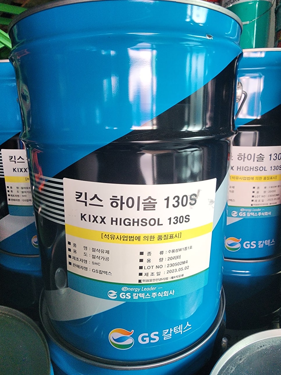 (주)하이솔 이미지