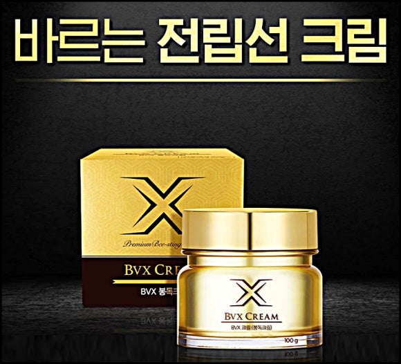 (주)비메디컬 이미지