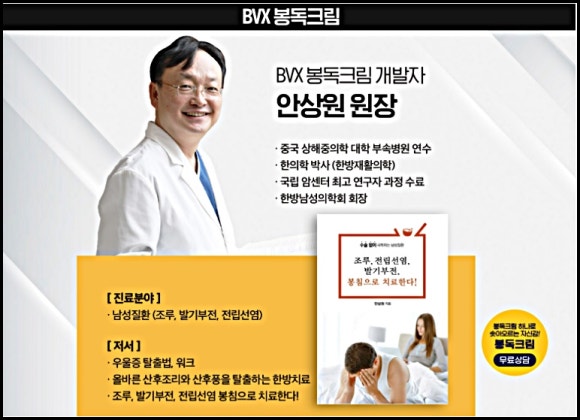 (주)비메디컬 이미지