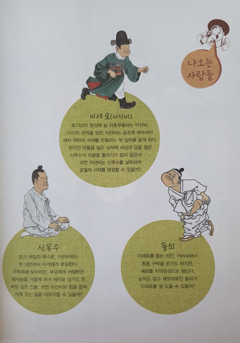 장원공조 이미지