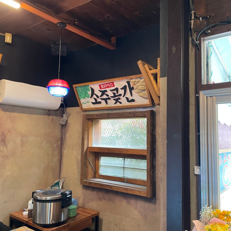 떡볶이상회 이미지