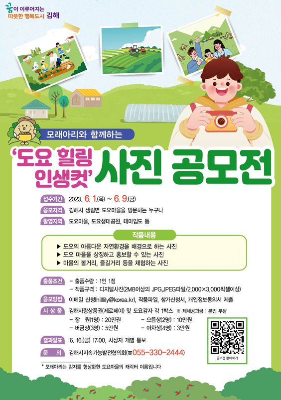 아리힐링 이미지