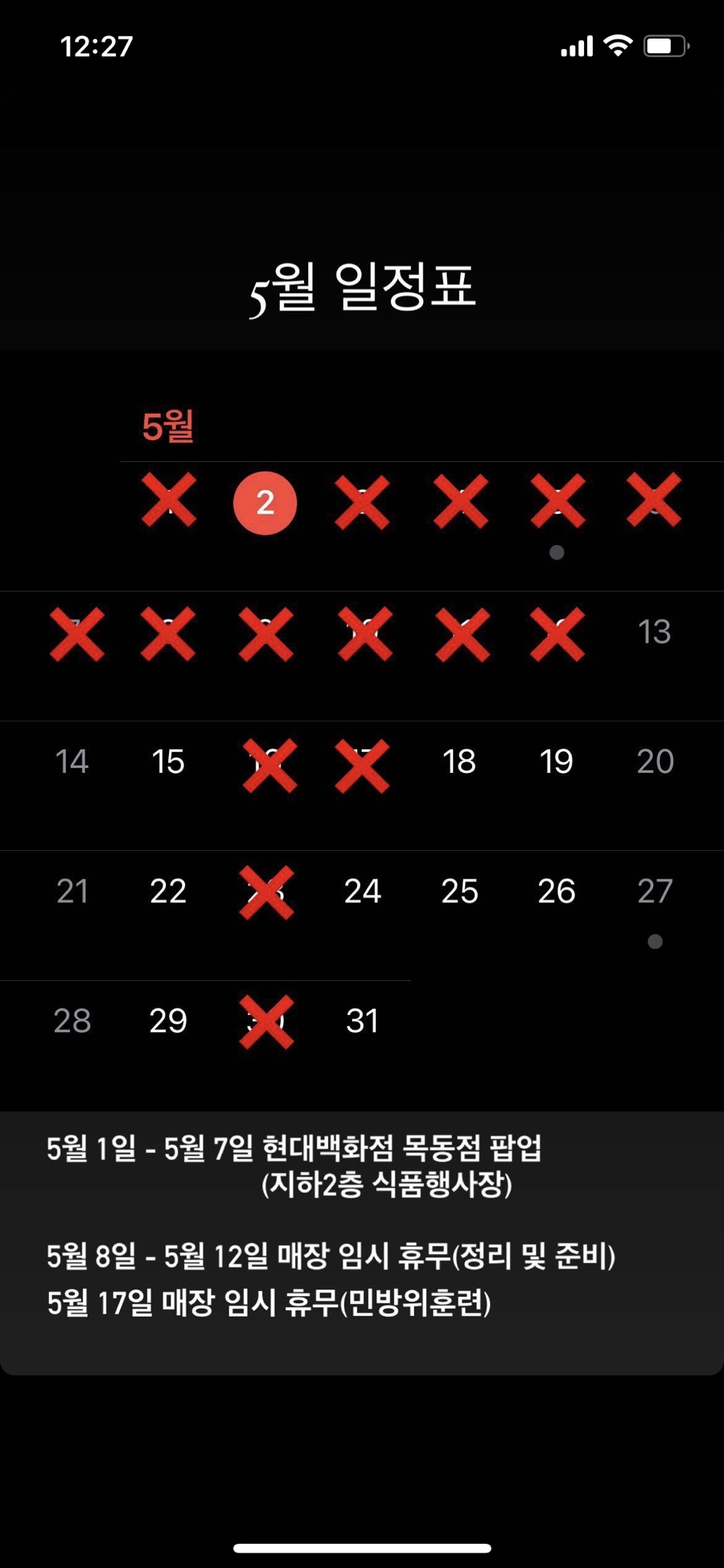 쓰임(sse-im) 이미지
