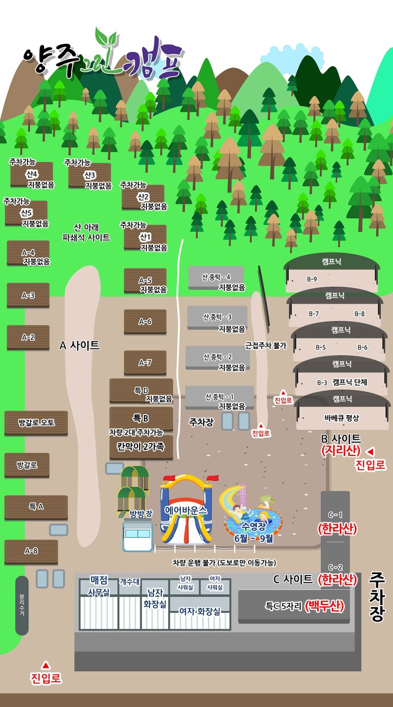그린캠핑장 이미지