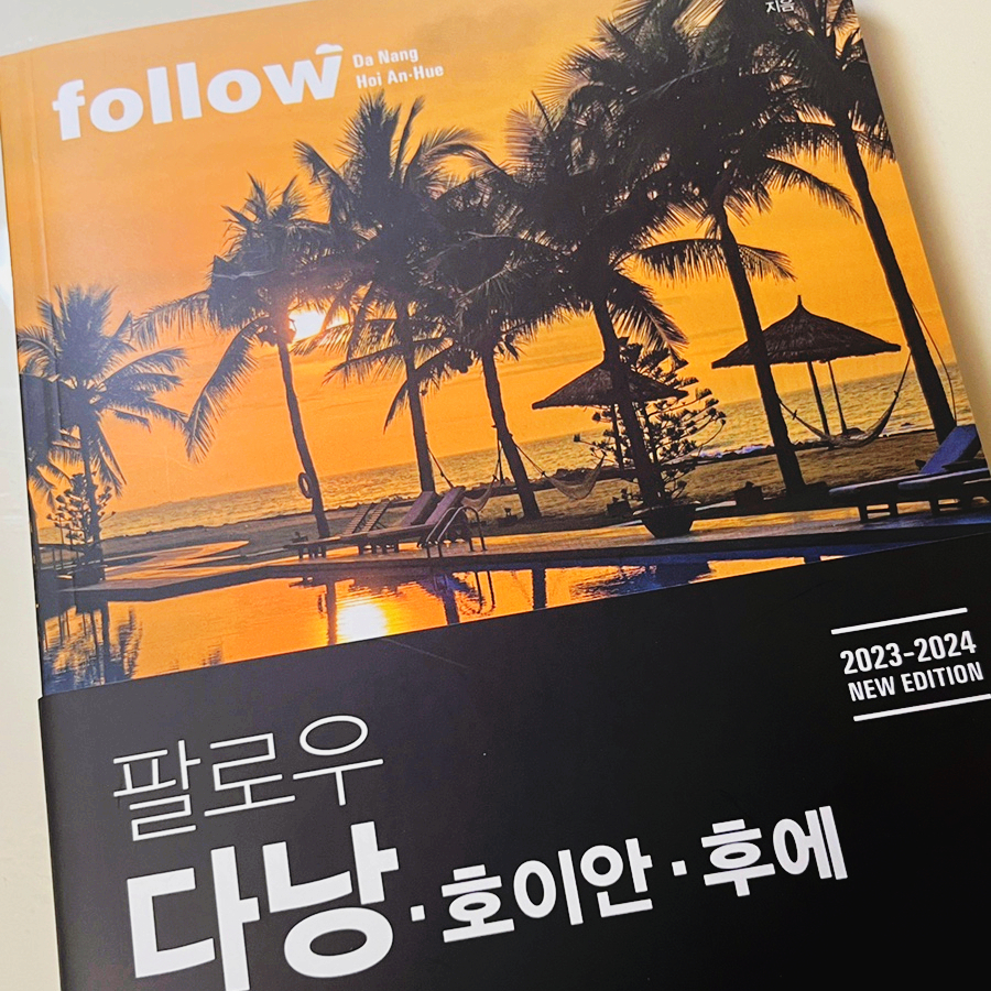 트래블라이크 이미지
