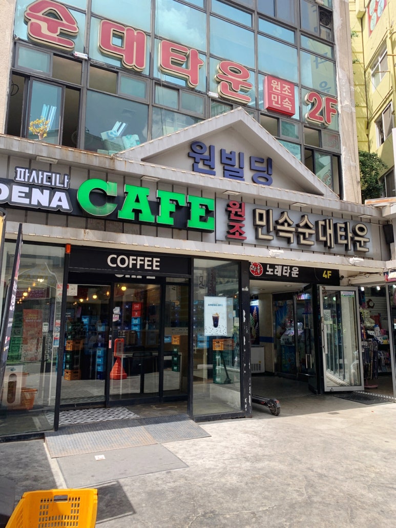 (주)시네마타운 이미지