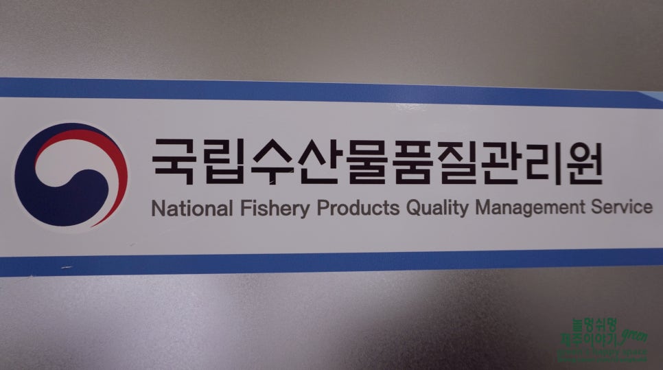 다해수산식품 이미지