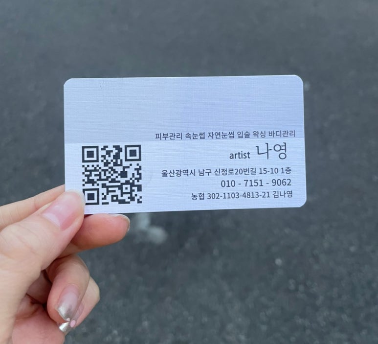 더나영샵 이미지