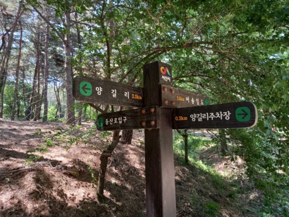 팔봉산 코뚜레 이미지