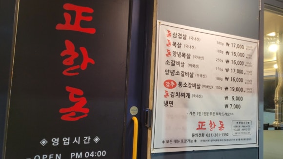 정한돈 이미지