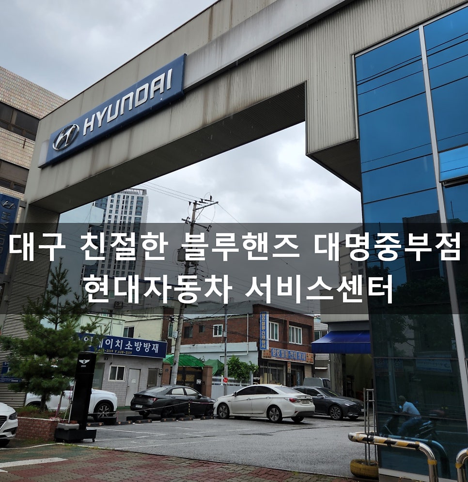 중부자동차서비스 이미지