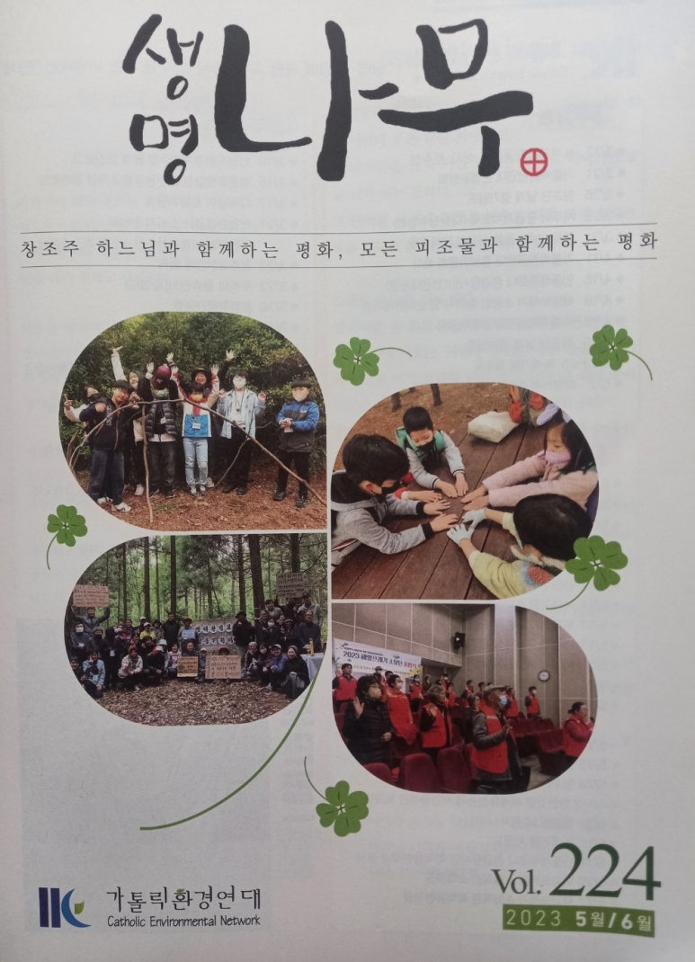연대환경(주) 이미지