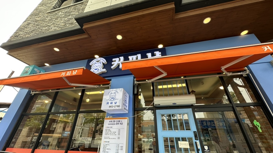 덕진카세차장 이미지