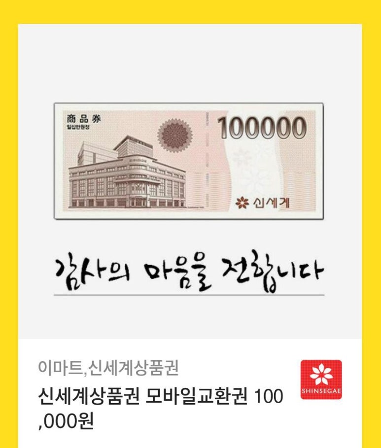도비의선물 이미지