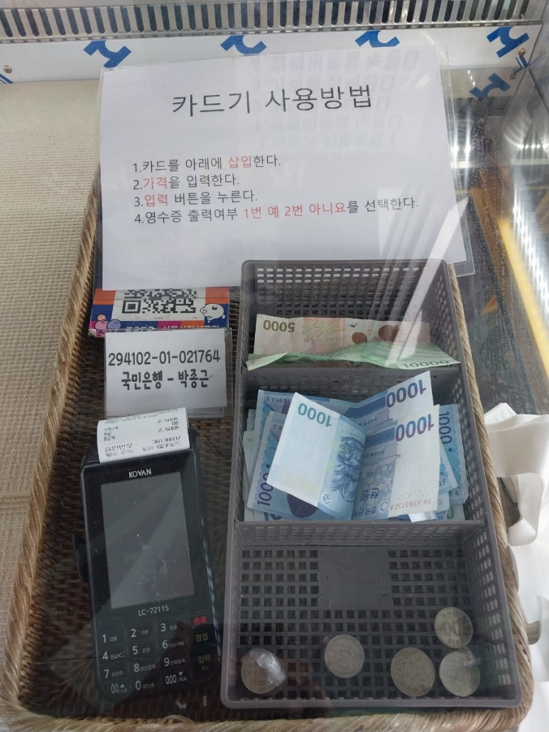 홈마트떡집 이미지