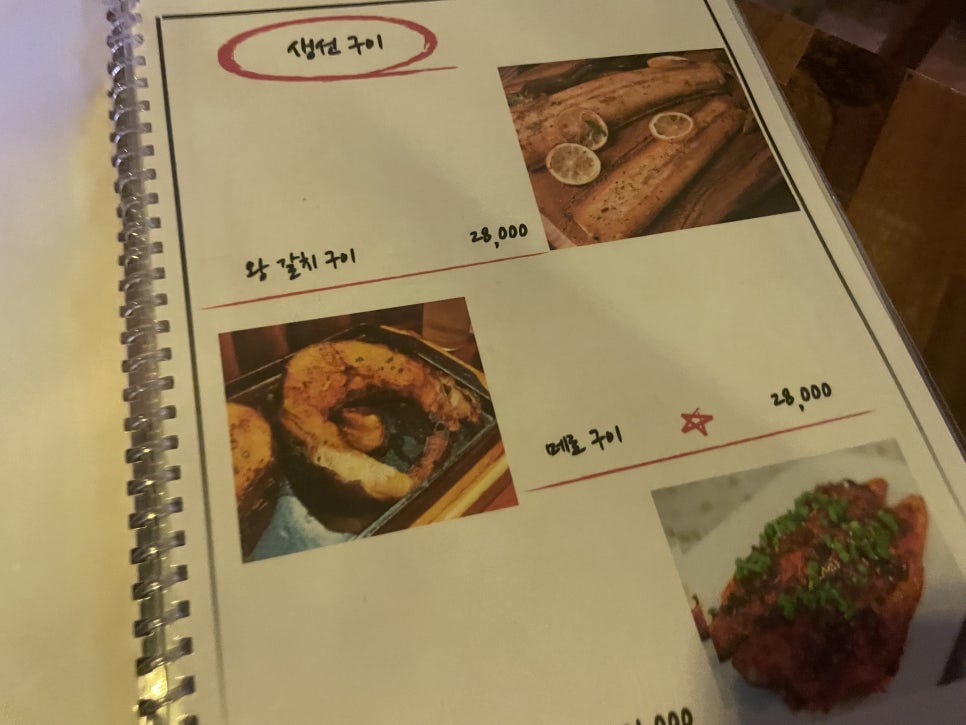 오뎅간바레 이미지