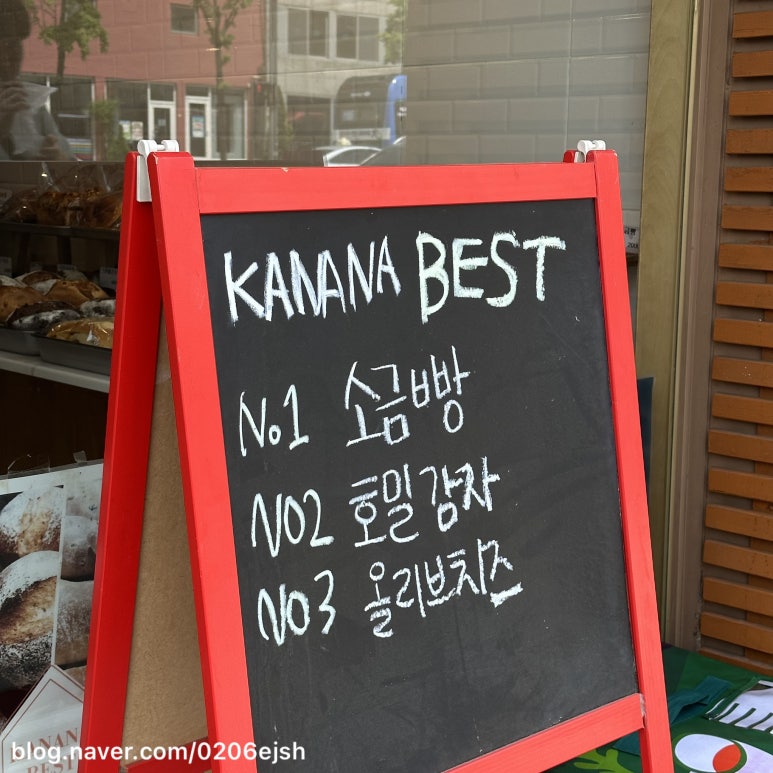 프레드피자마포 이미지