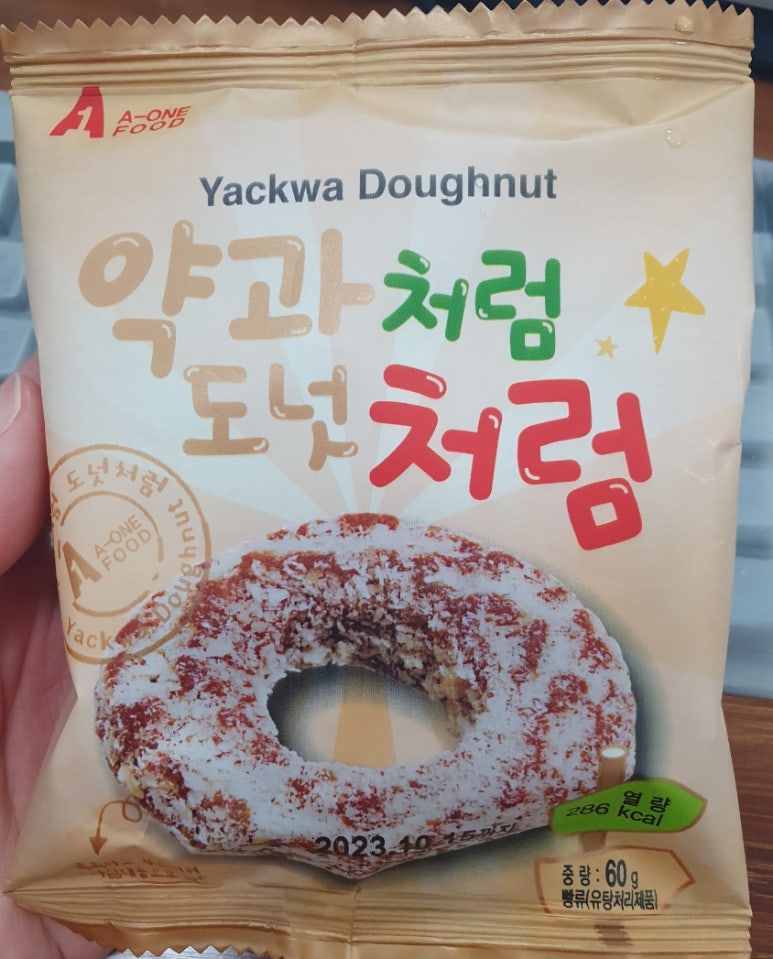 에이원푸드 이미지
